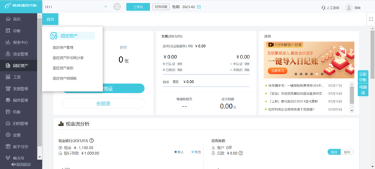 記賬軟件預(yù)算設(shè)置指南及技術(shù)開(kāi)發(fā)要點(diǎn)