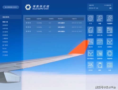 三款國(guó)產(chǎn)寶藏級(jí)軟件 讓電腦黑科技感拉滿分