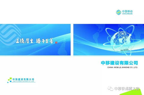 中國(guó)移動(dòng)網(wǎng)絡(luò)建設(shè)路線圖或?qū)⒂瓉響?zhàn)略調(diào)整，聚焦計(jì)算機(jī)軟件技術(shù)開發(fā)新方向